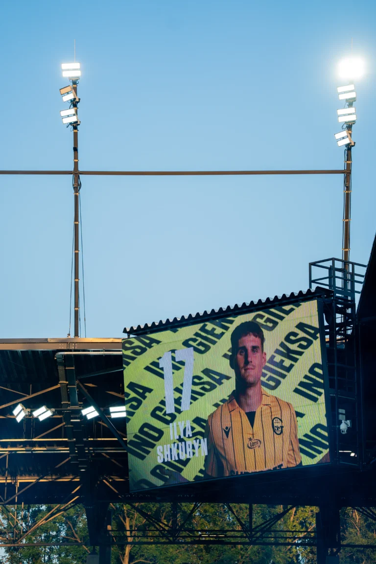 GKS Katowice - Hapoel Tel-Aviv | 12.08.2026